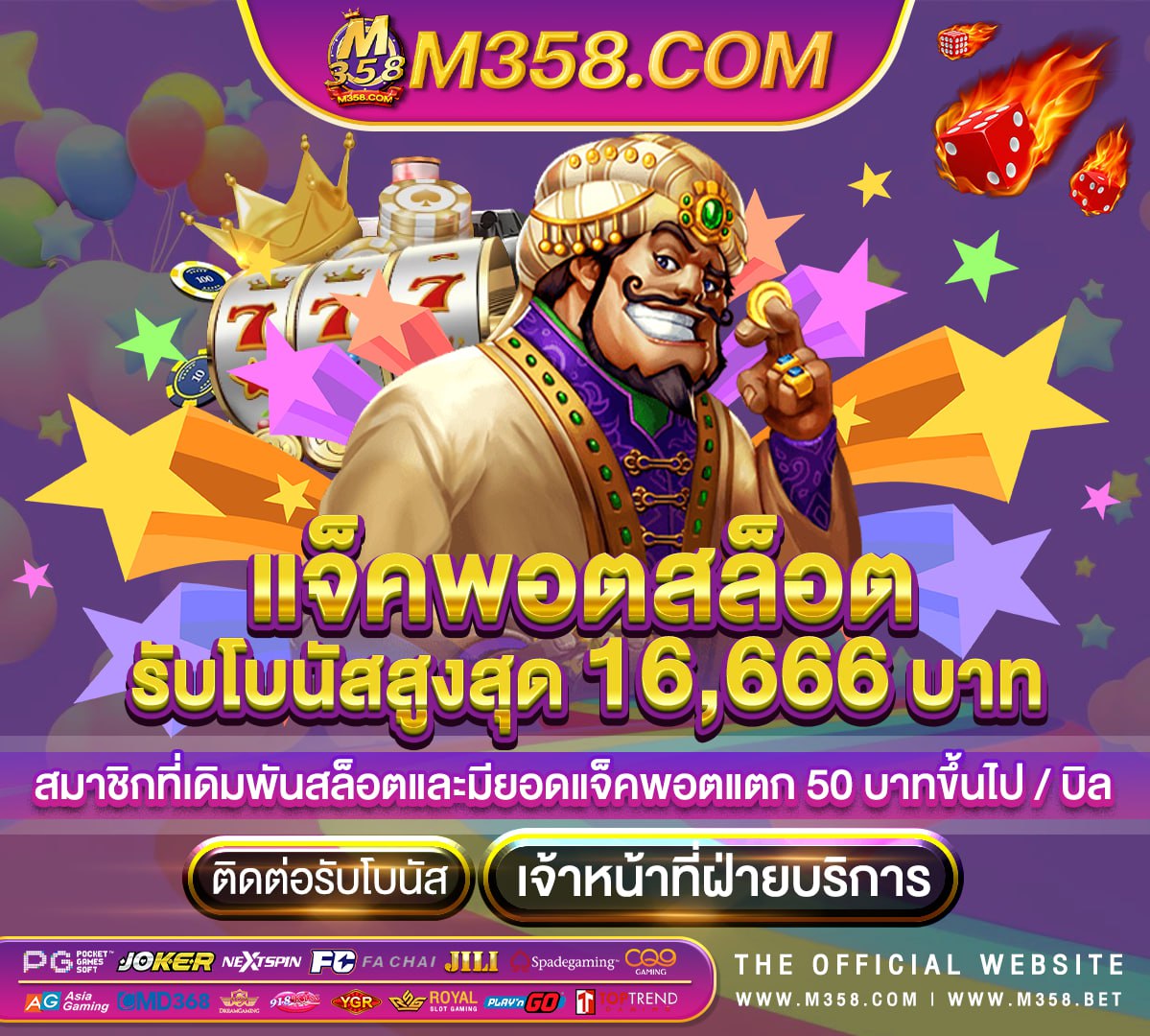 เข้าระบบสล็อตpg slot 3 genie wishes